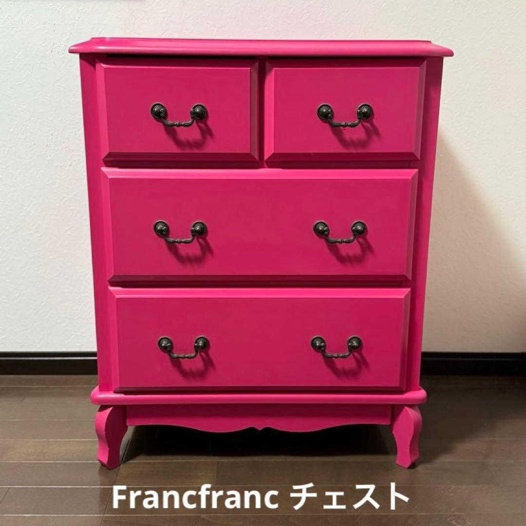 Francfranc チェスト