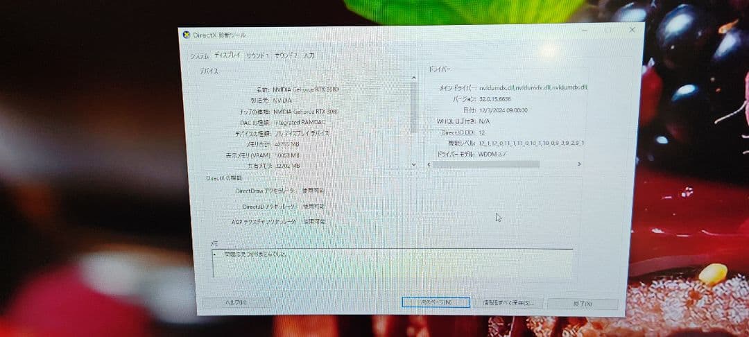 グラフィックボード・グラボ・ビデオカード ASUS TUF-RTX3080-O10G-GAMING
