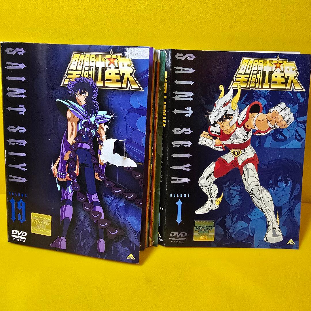 聖闘士星矢 DVD 全19巻　全巻セット