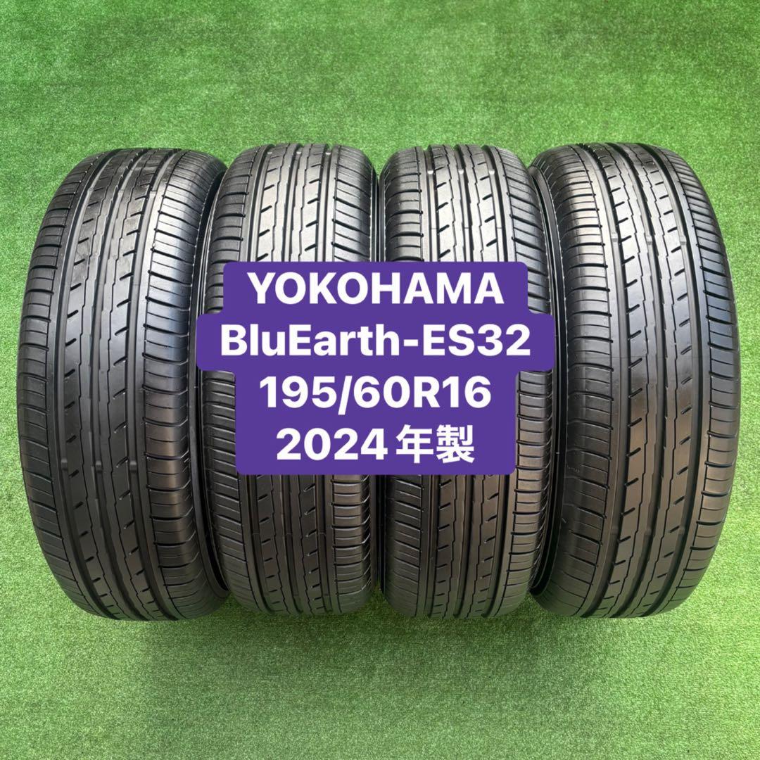 YOKOHAMA BluEarth-ES32 195/60R16 24年製 深山