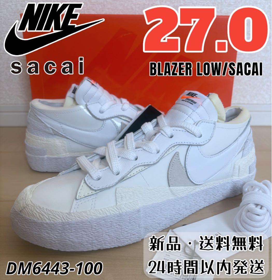 【新品】サカイ ナイキ DM6443-100 ブレーザー ロー ホワイト 27㎝