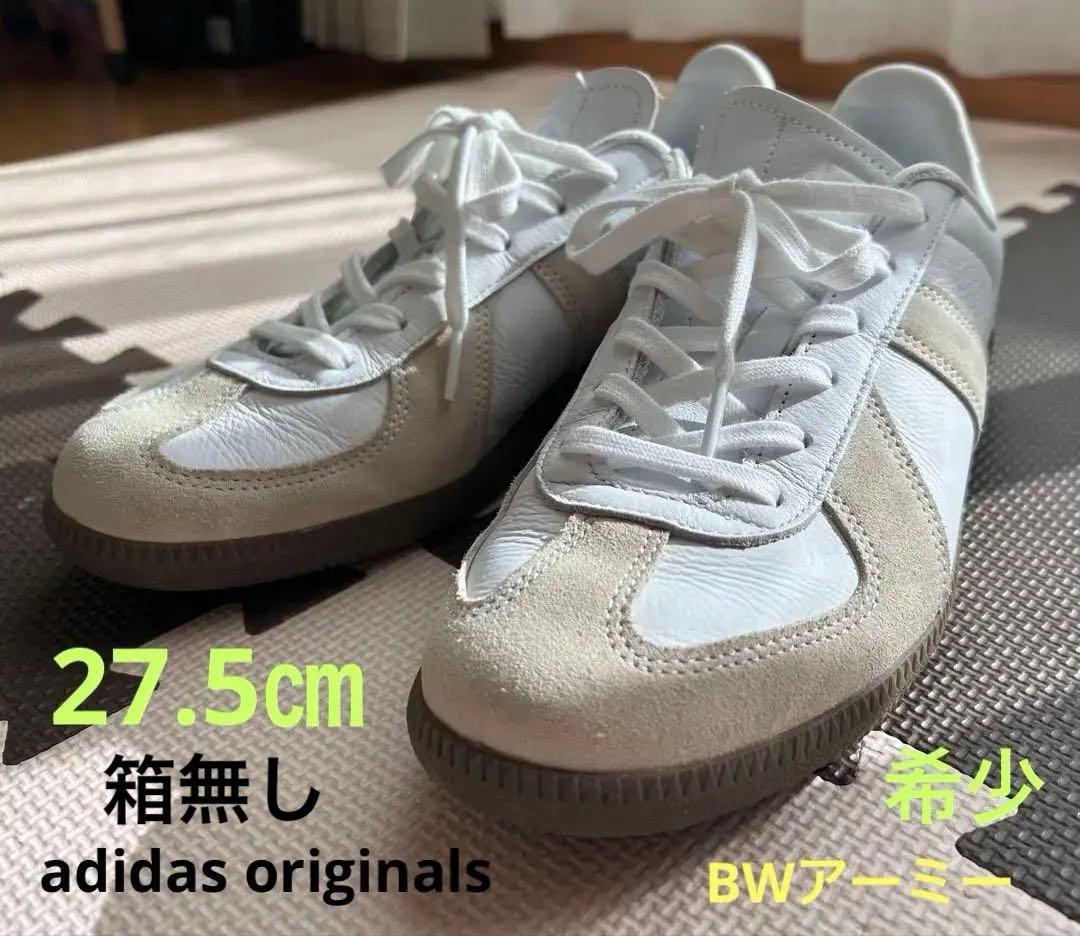アディダス adidas originals BWアーミー 27.5㎝