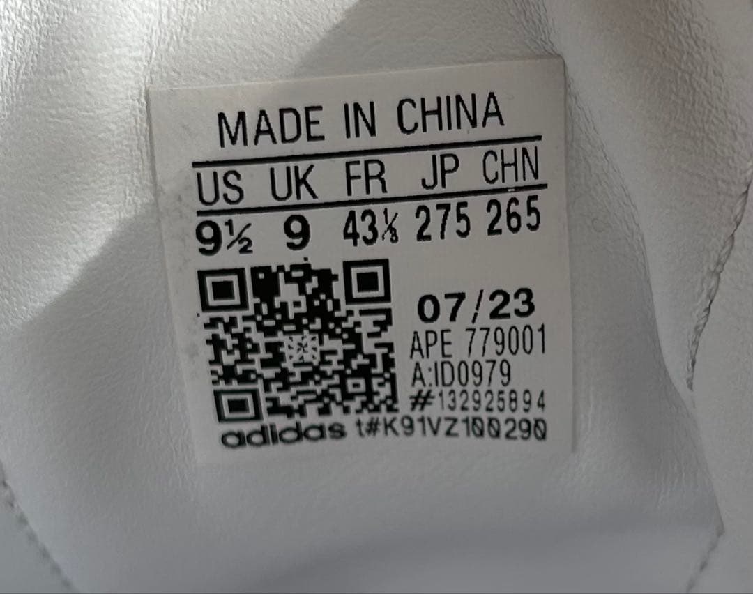 アディダス adidas originals BWアーミー 27.5㎝