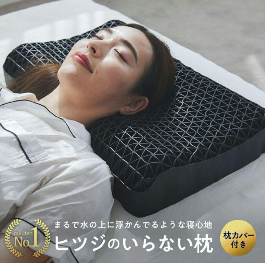 ヒツジのいらない枕 至極 中身のみ。