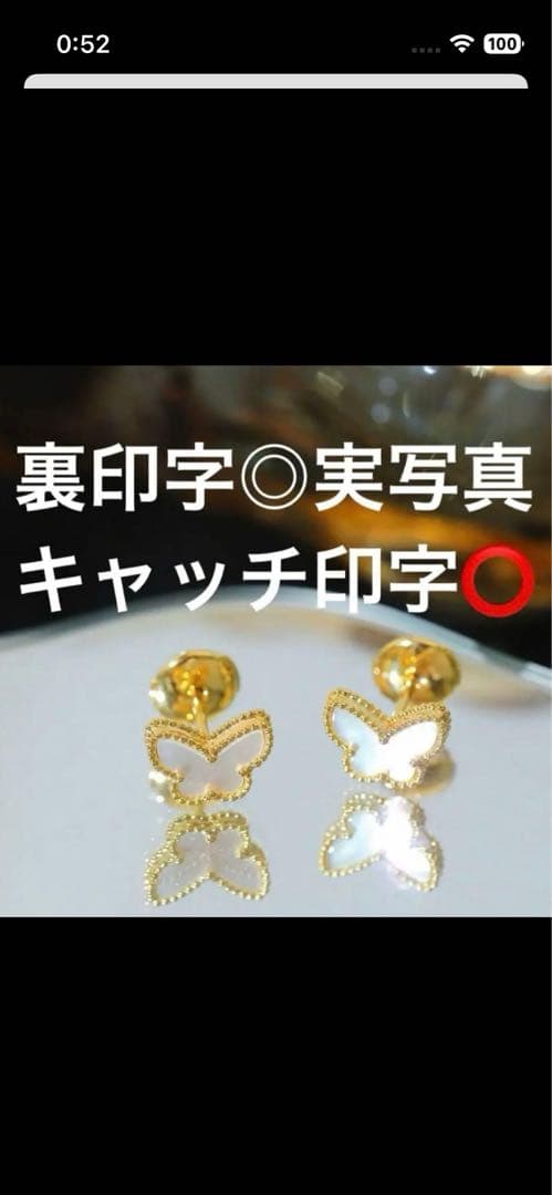 あいりんこページです(白蝶貝ピアス)