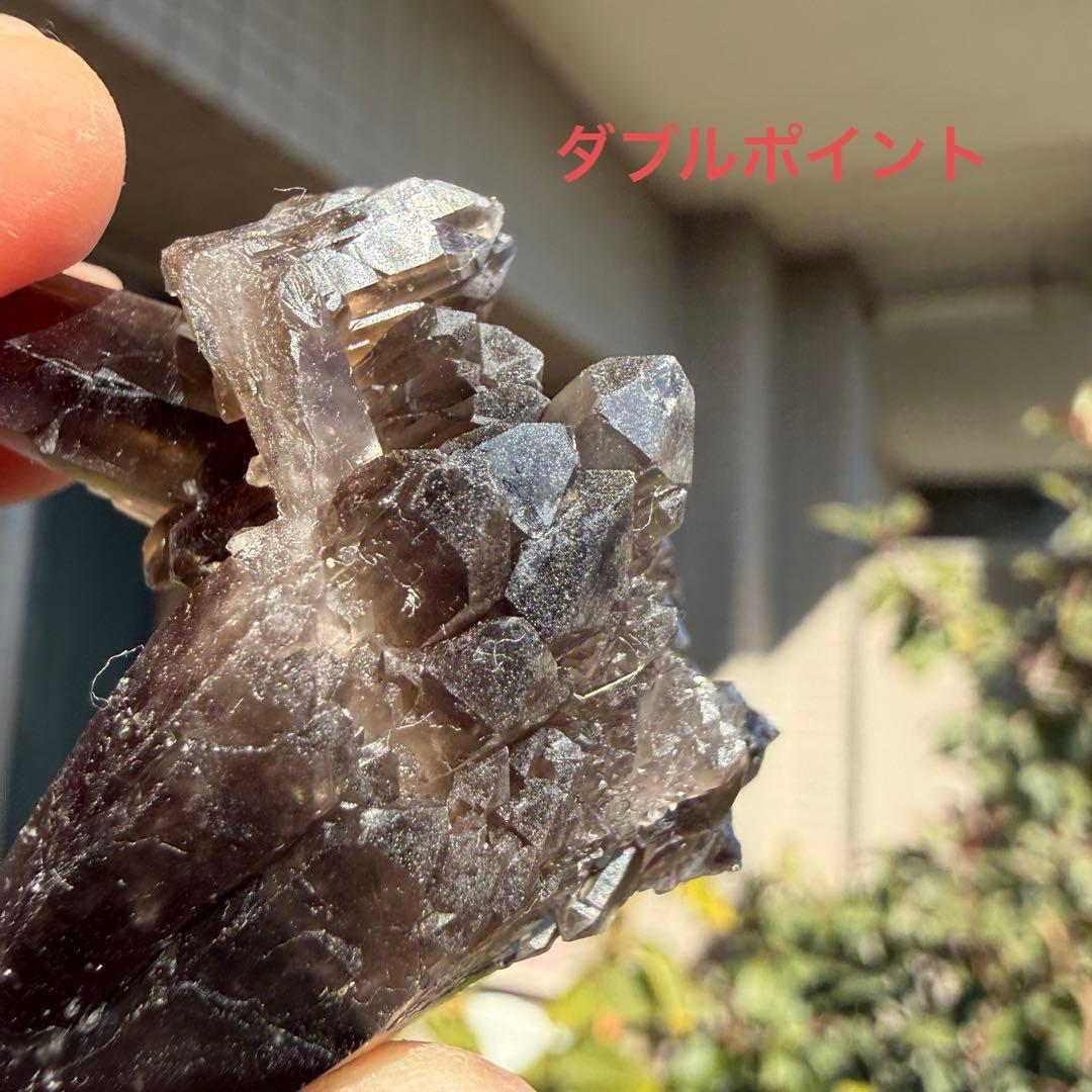 自然色　水晶クラスター モリオン　14個セット　1kg 水晶　原石　自然石c1