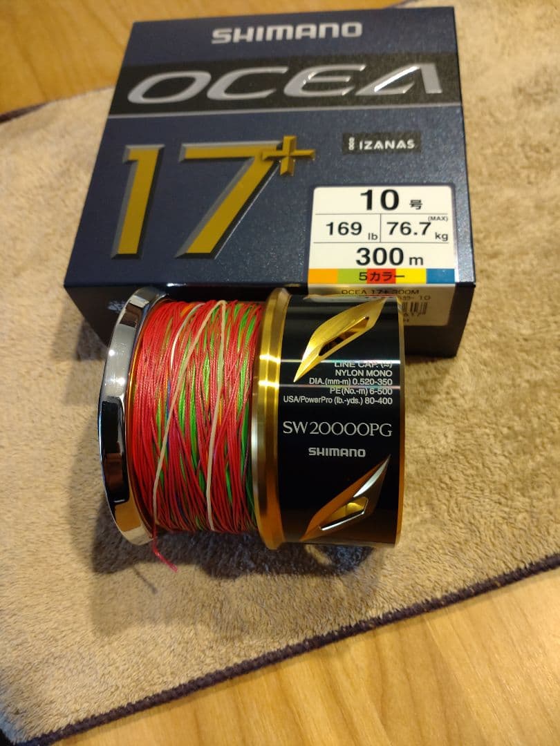 シマノ STELLA SW 20000PG スプール 中古品 送料無料