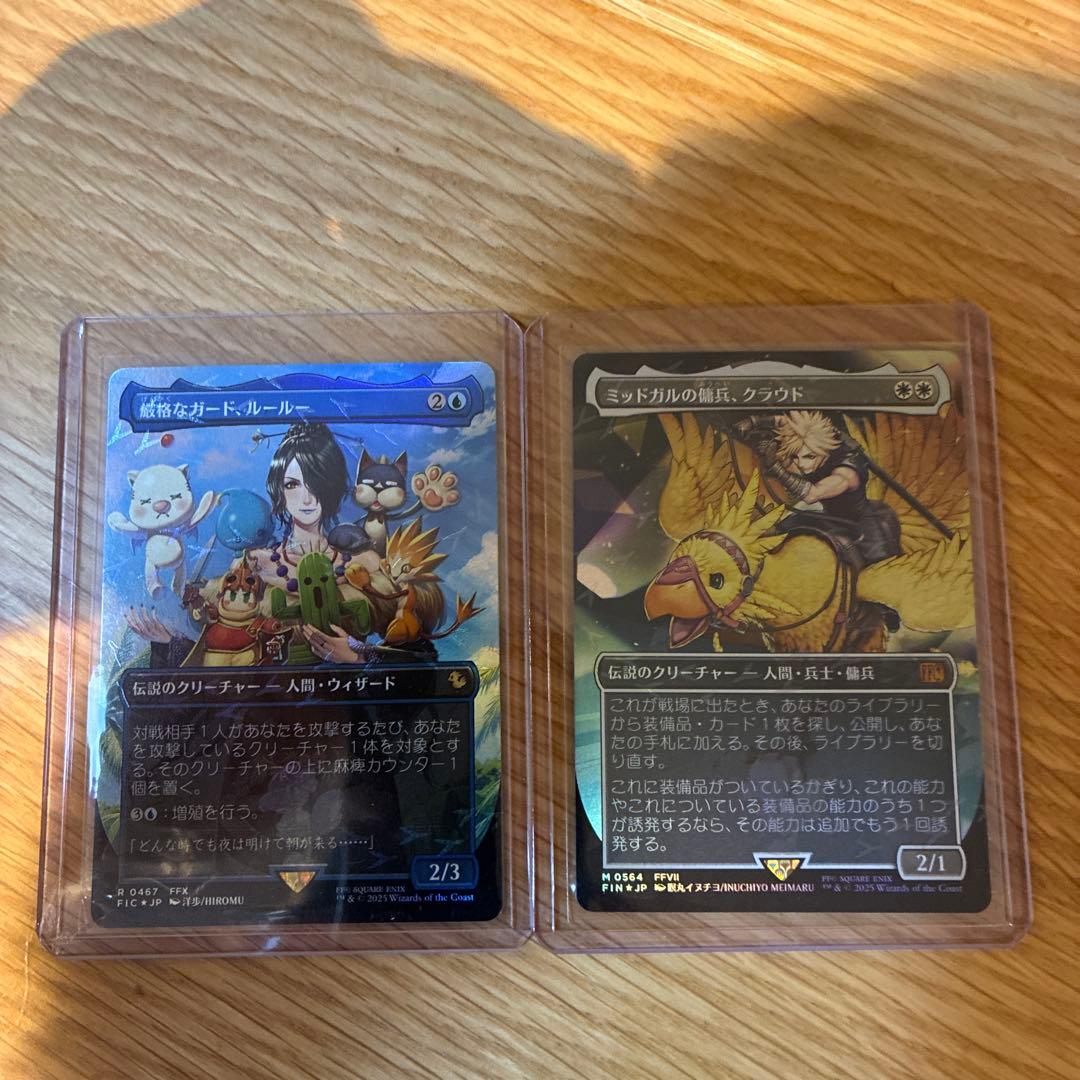 チョコボバンドル　チョコボトラック　FOIL クラウド、ルールー　2枚セット