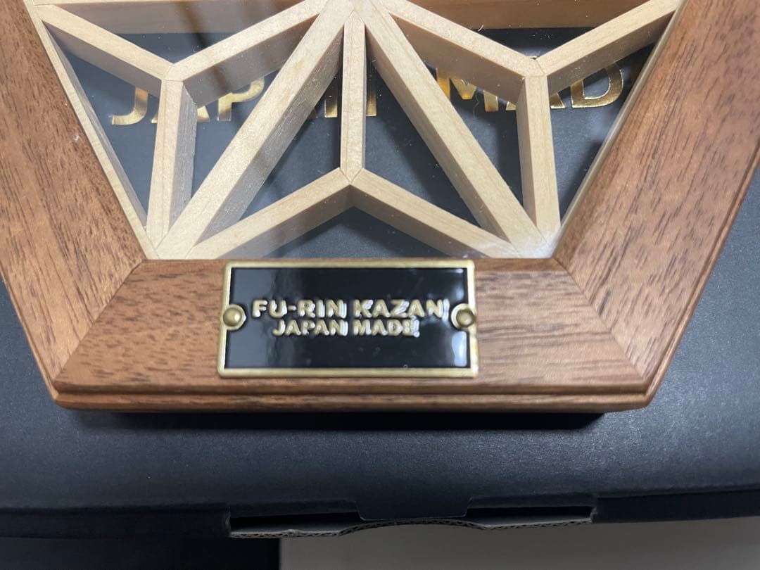 FU-RIN KAZAN ヘキサコースター 麻の葉 ウォールナット