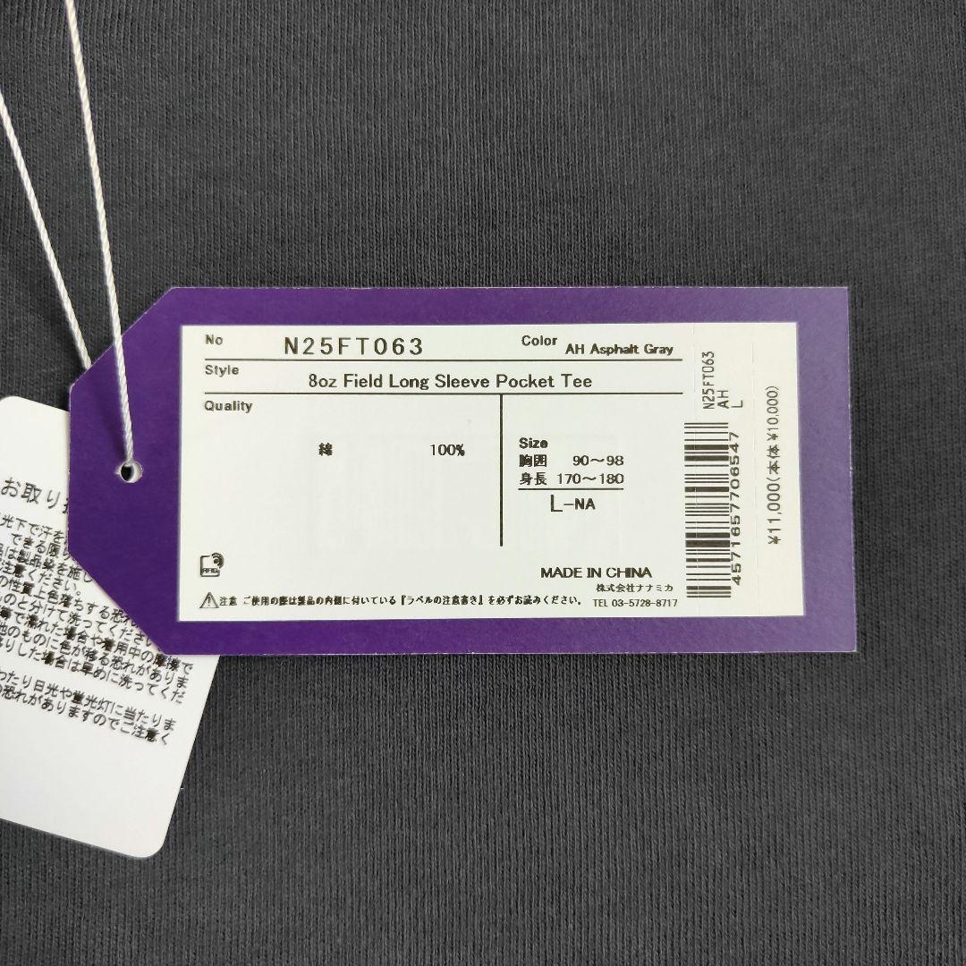 パープルレーベル　ポケットTシャツ　N25FT063　アスファルト　L　新品②
