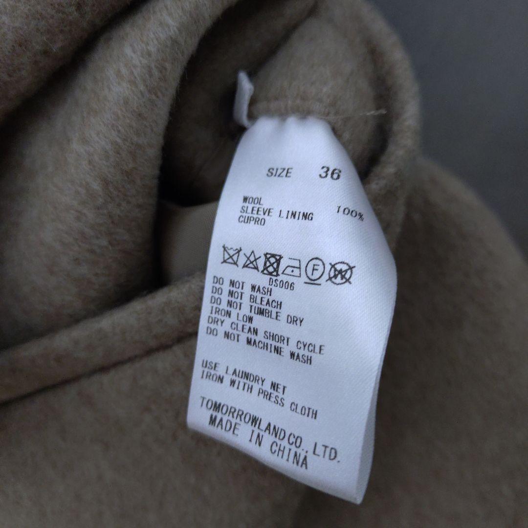 GALERIE VIE　ウールダブルフェイス チェスターコート　ベージュ　36