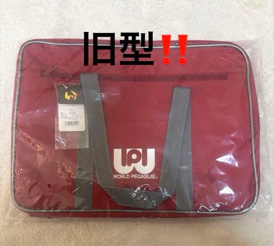 【新品未使用】ワッペ ワールドペガサス　赤　スクバ スクールバッグ　旧ワッペ