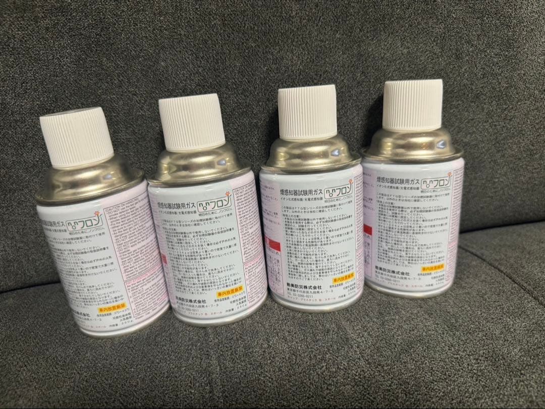 能美防災　煙感知器　試験用ガス　4本セット