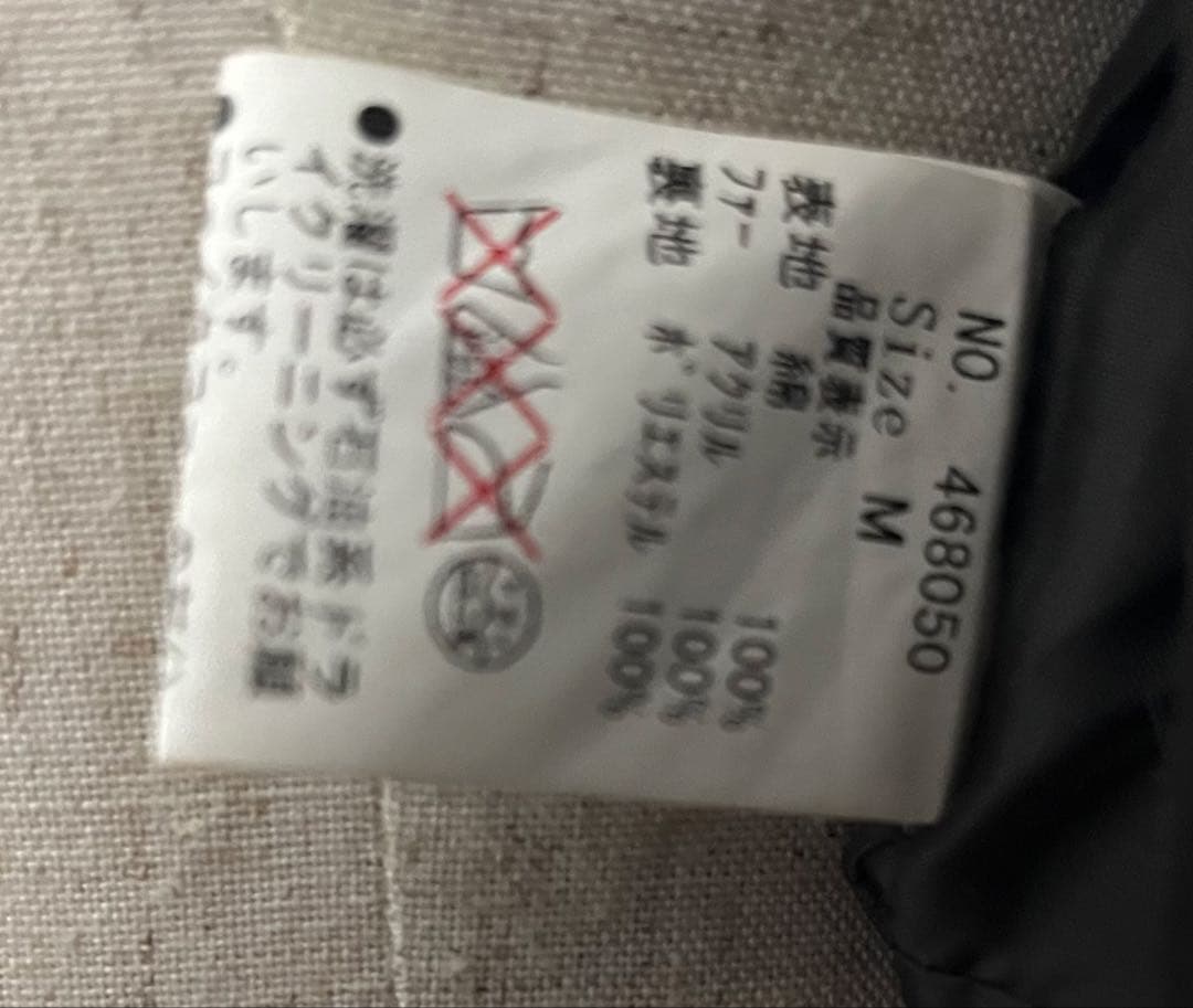 ブラックピースナウ　BPN ロングコート