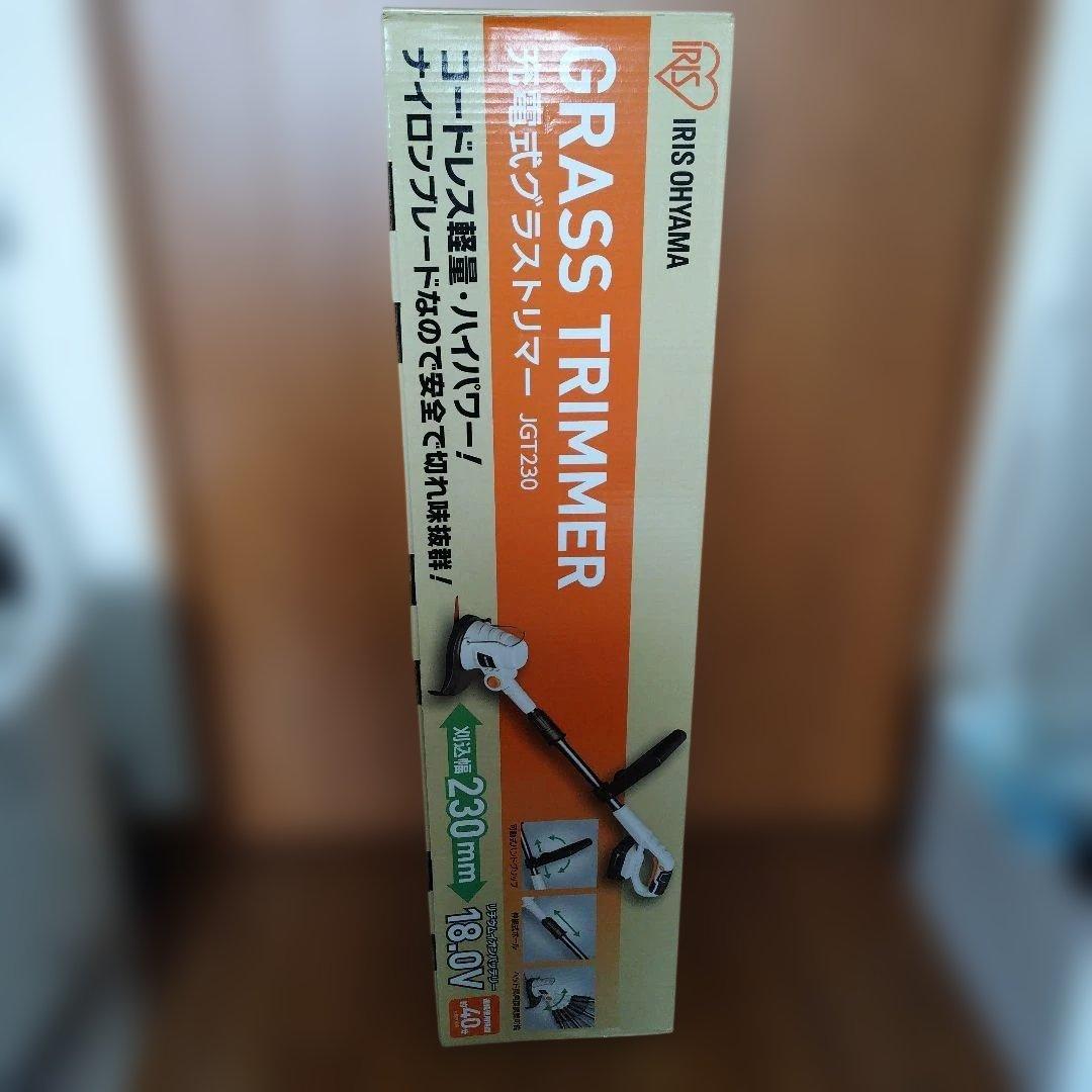 アイリスオーヤマ　グラストリマー JGT230