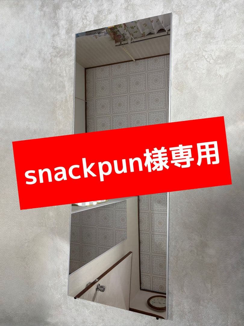 割れない鏡 姿見 軽量 フィルム キャスター付き シルバーフレーム 60×160