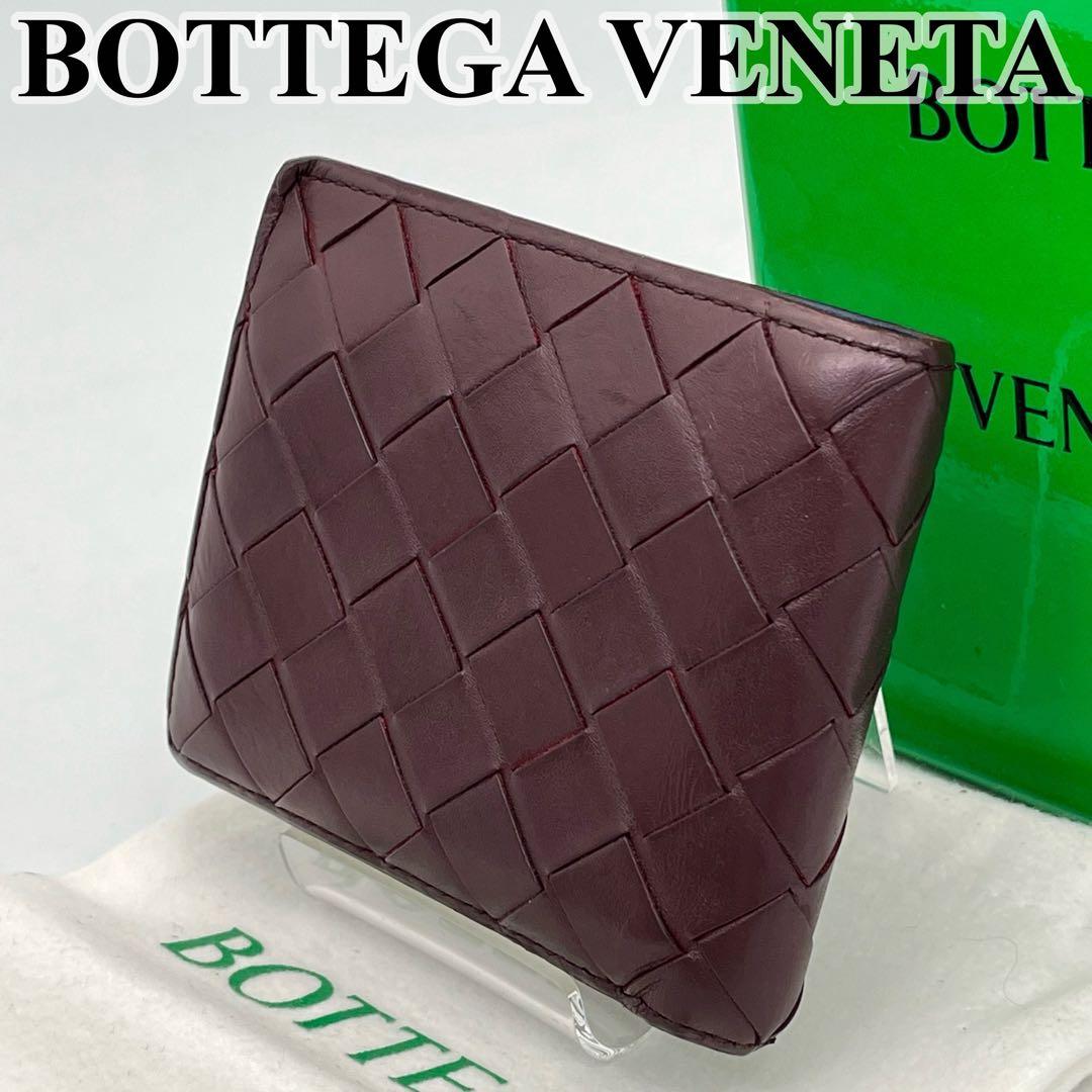 ボッテガヴェネタ 二つ折り財布 マキシイントレチャート バイカラー RFID