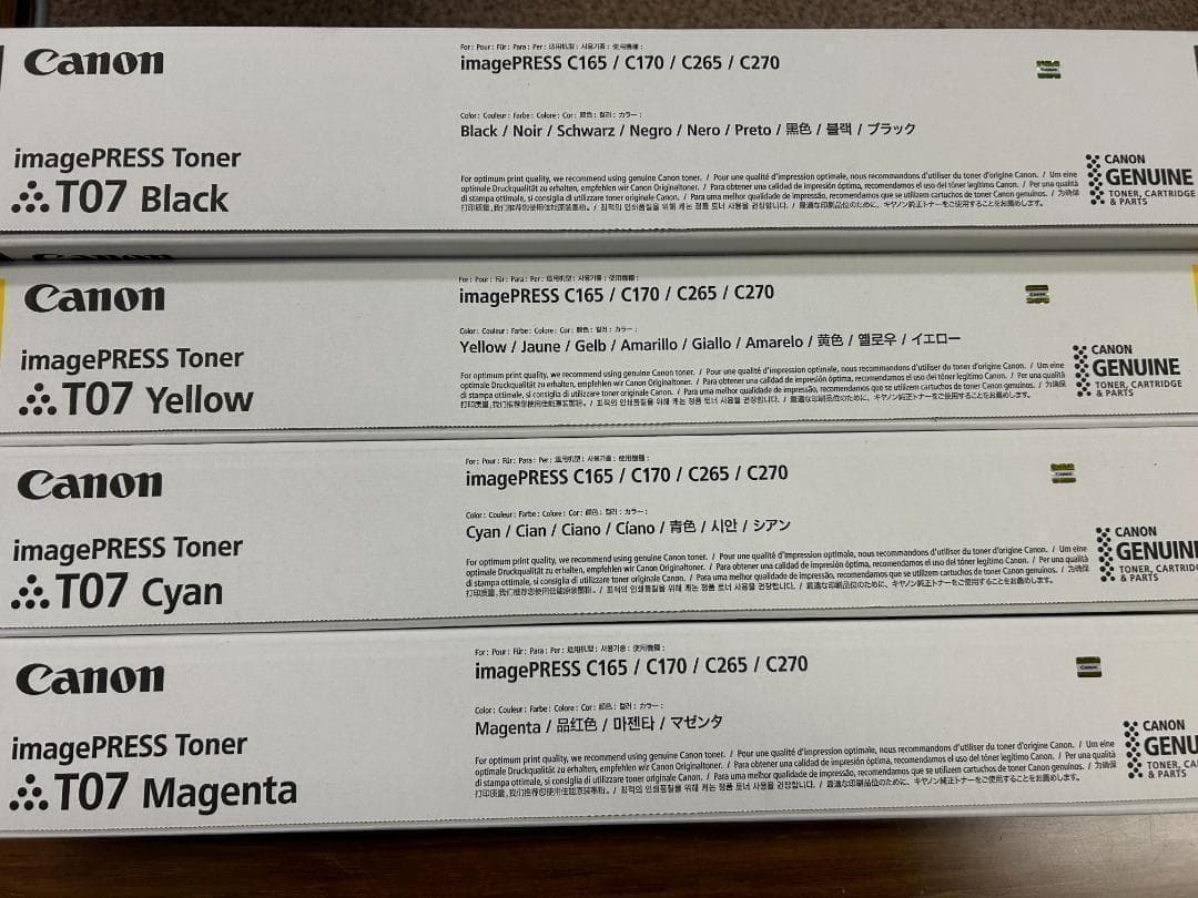 トナー買取　キャノン複合機　純正トナーT07　1セット