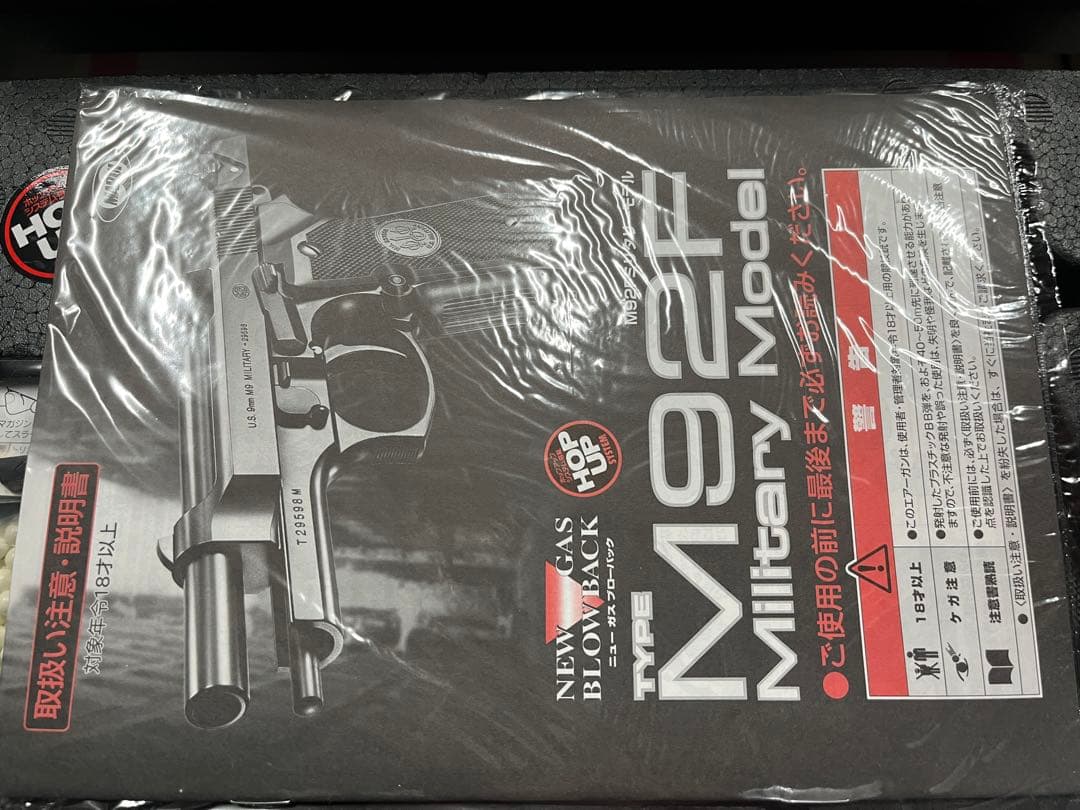 東京マルイ M92F Military Model