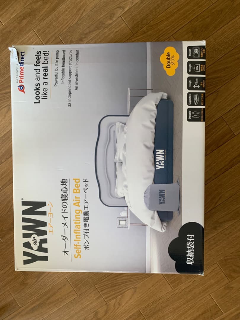 エアーヨーン　ダブルベット　エアーベット