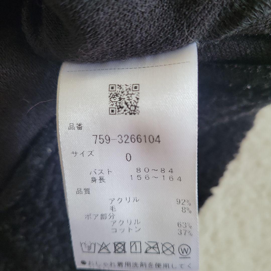 MASTER BUNNY EDITION MBE あったかハイネックセーター☆