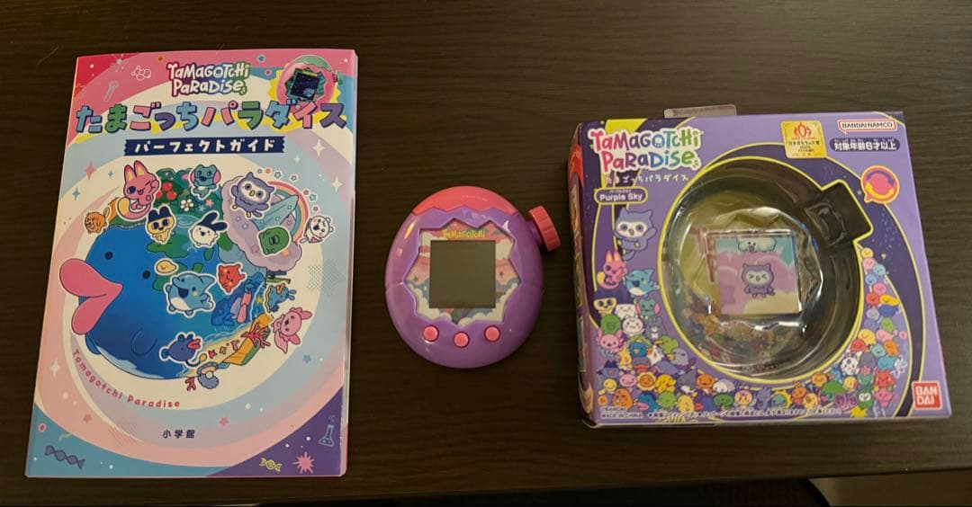 【美品セール】たまごっちパラダイスとパーフェクトガイド