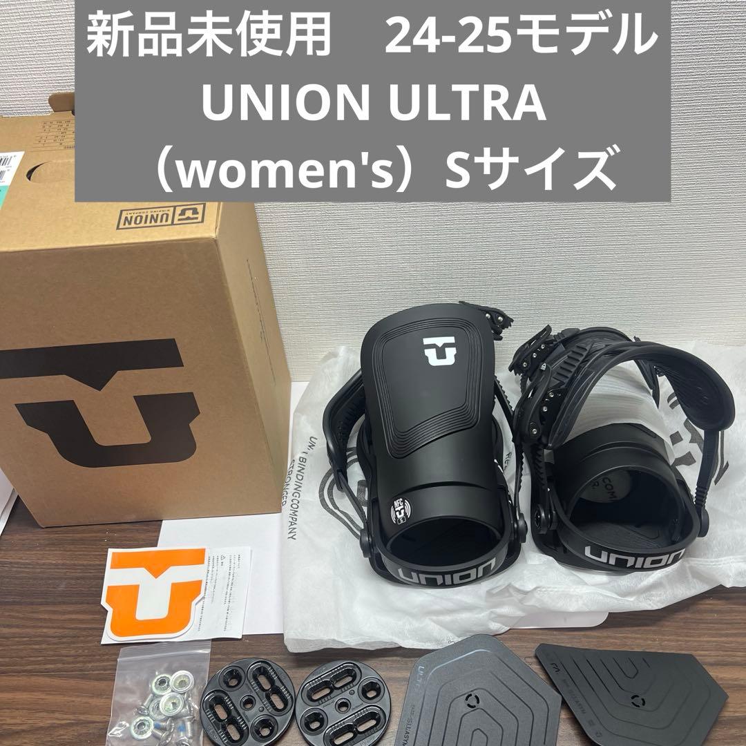 新品！24-25 UNION ULTRA women's （Sサイズ）