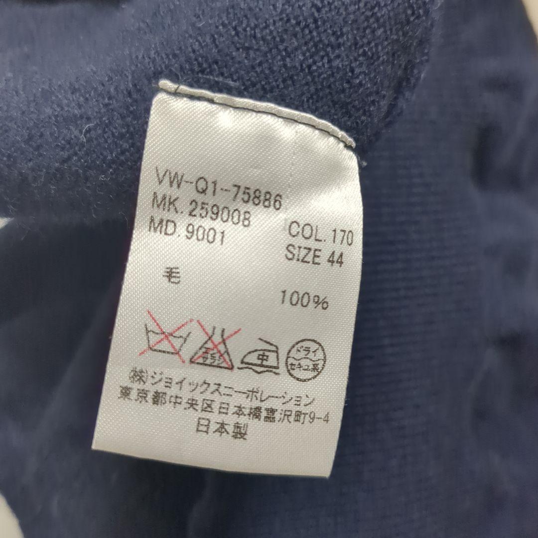 ヴィヴィアンウエストウッドマン ウールカーディガン　紺色