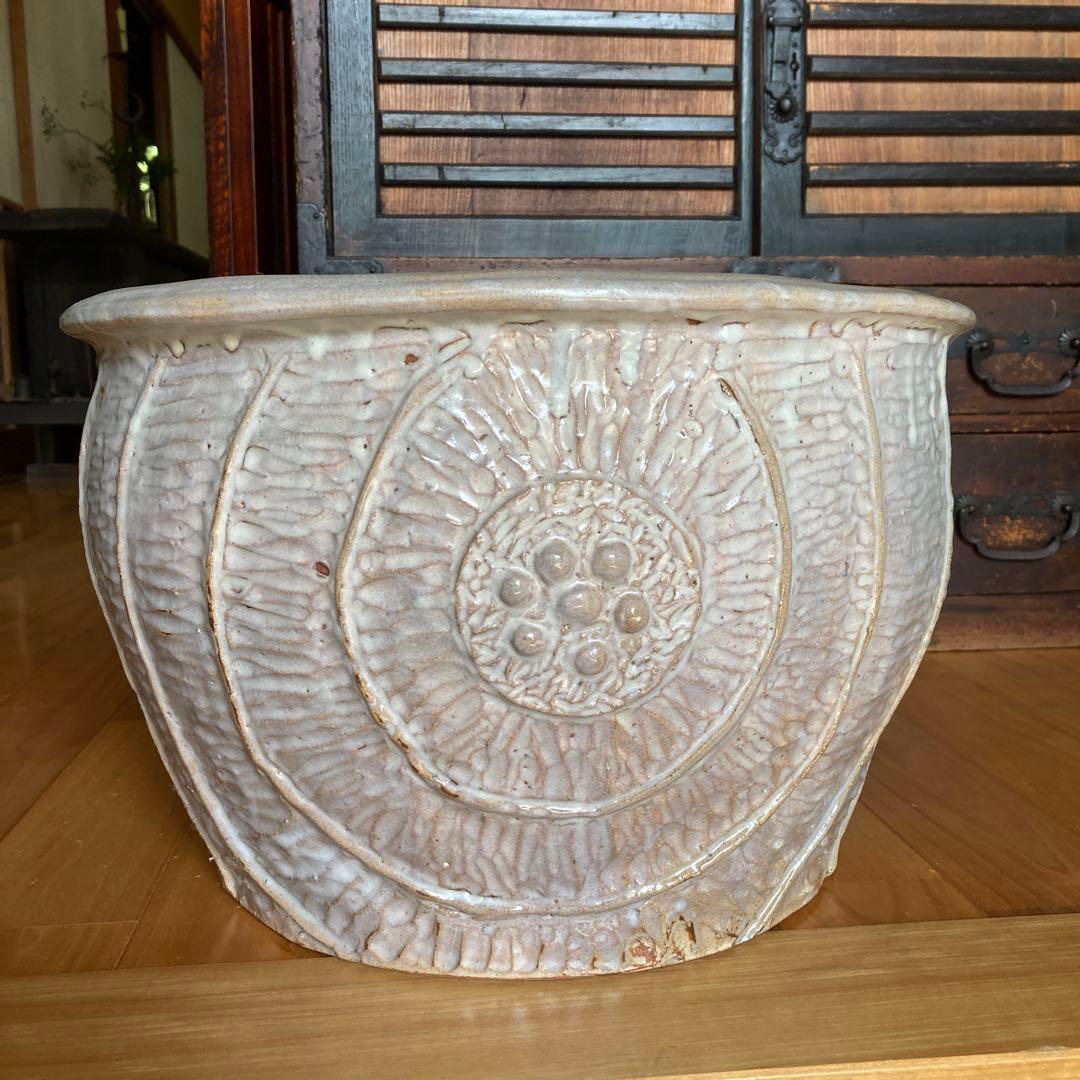 萩焼 大火鉢 塔陶山 平野教道 作