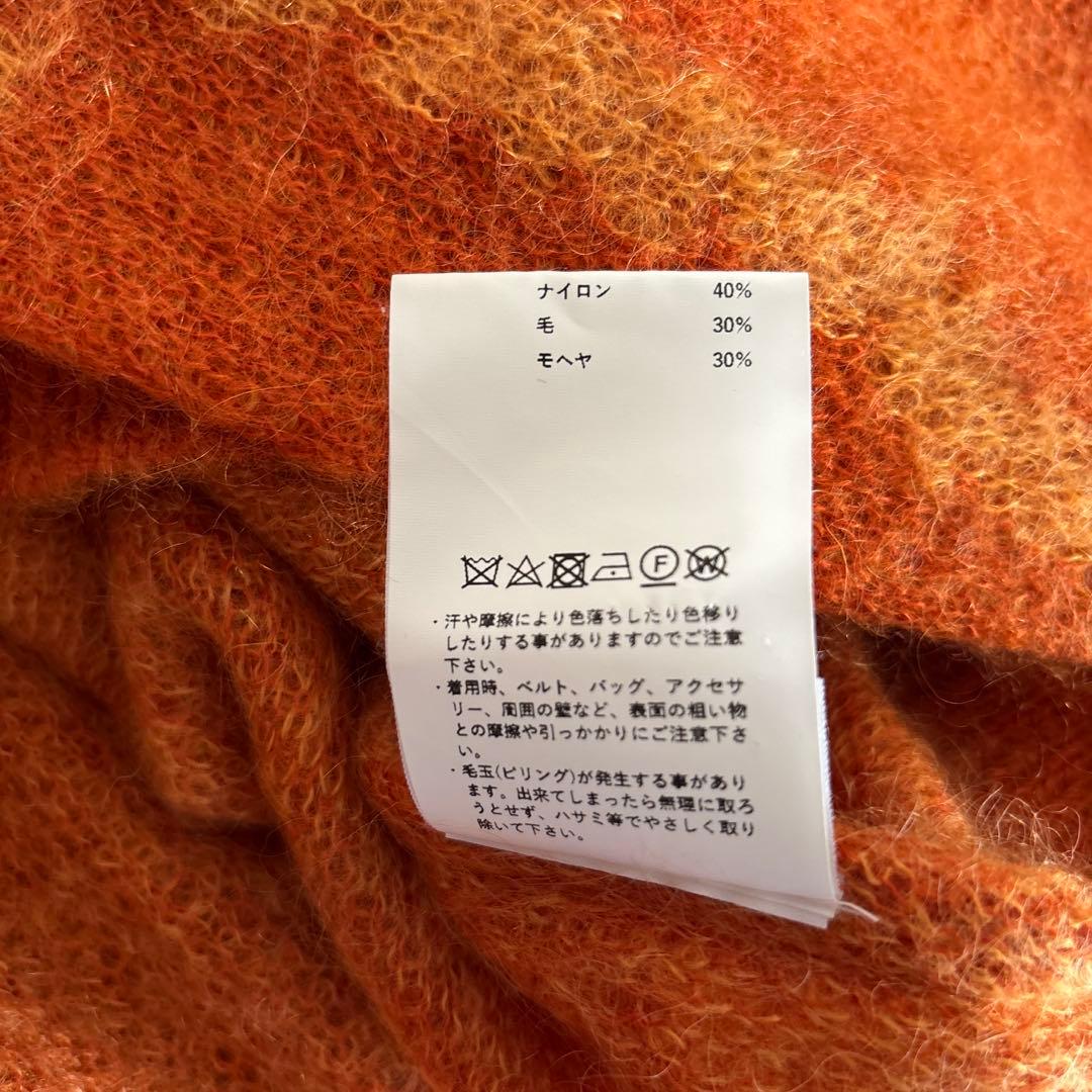 新品◆MAISON SPECIAL◆日本製 モヘヤニットカーディガン ゆったり