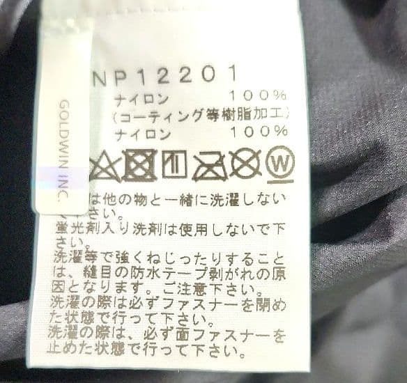 THE NORTH FACE　ノースフェイス　クライムライトジャケット