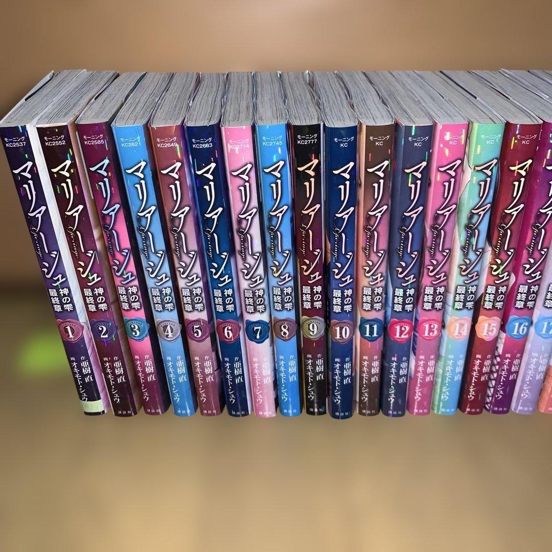 早い者勝ち！神の雫マリアージュ全26巻