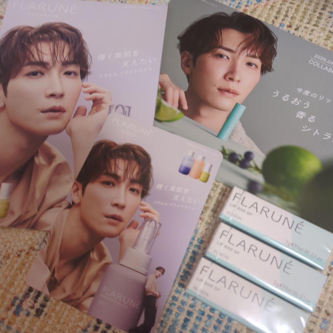 FLARUNÉ リップバーsp 3本