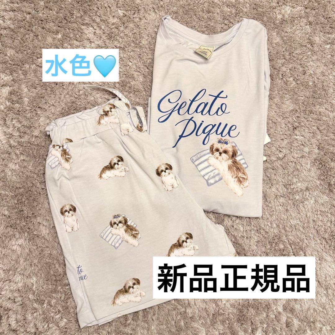 【新品正規品】ジェラピケ シーズー柄　トップス&短パンセット　水色