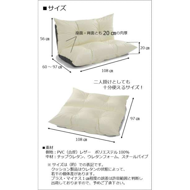 大特価♪　ウレタンチップラブソファ