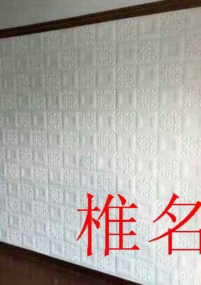 ★50枚3.0mm厚 70cm×70cm 3D立体レンガ模様壁紙 防水汚い防T