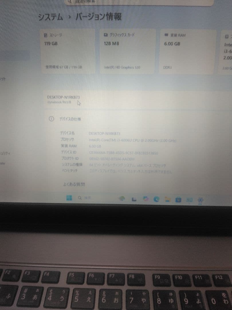 小型軽量、MicrosoftOffice2021、一太郎インストールバッテリー無