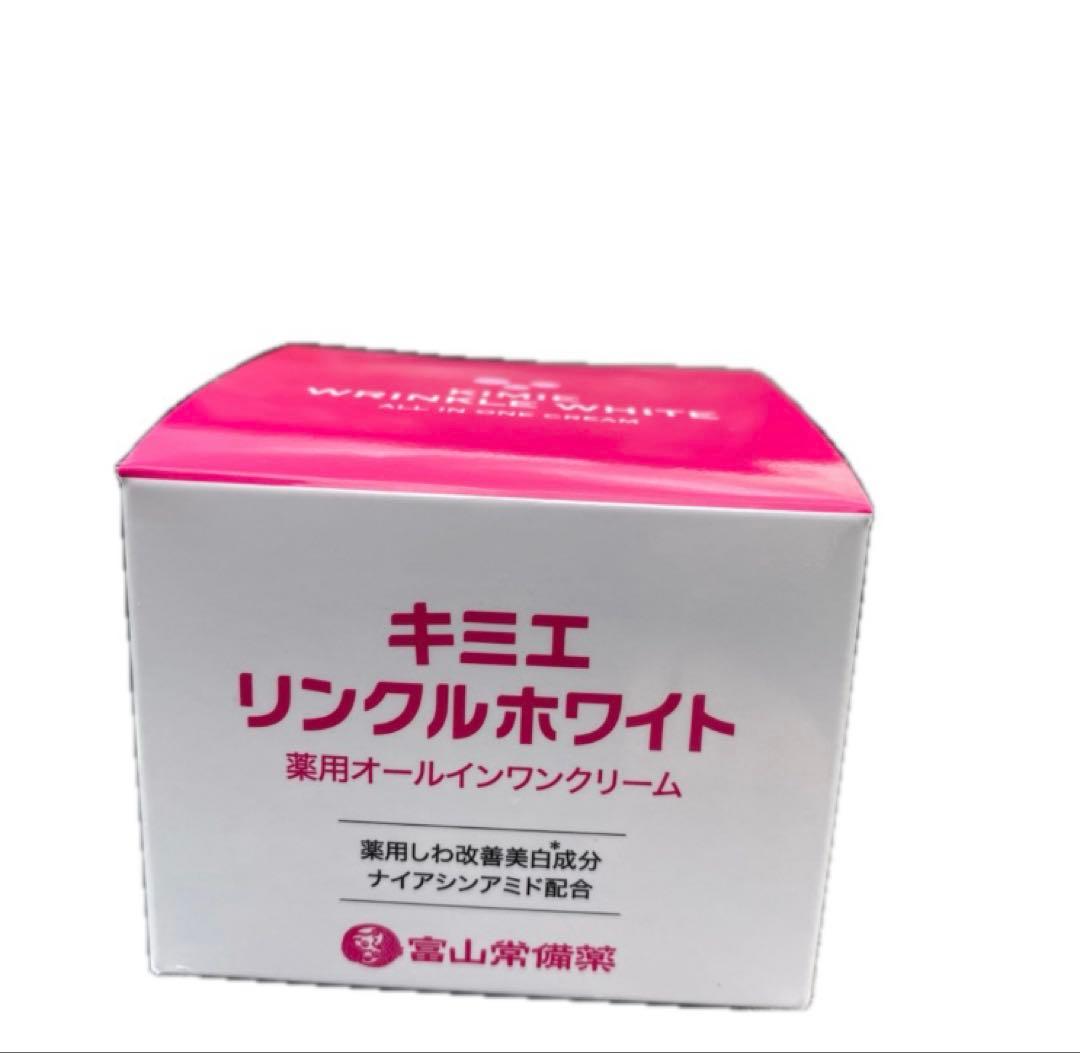 キミエリンクルホワイト1箱50g×2個