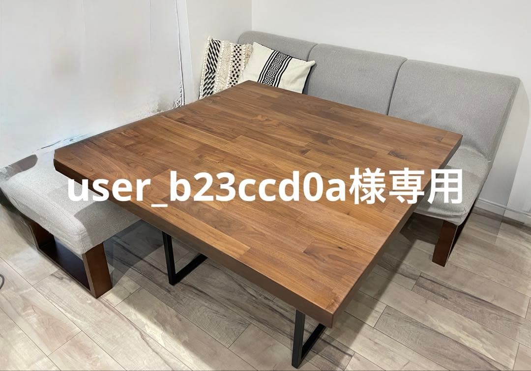 ミキモク ダークブラウン 木製 正方形 ダイニングテーブル