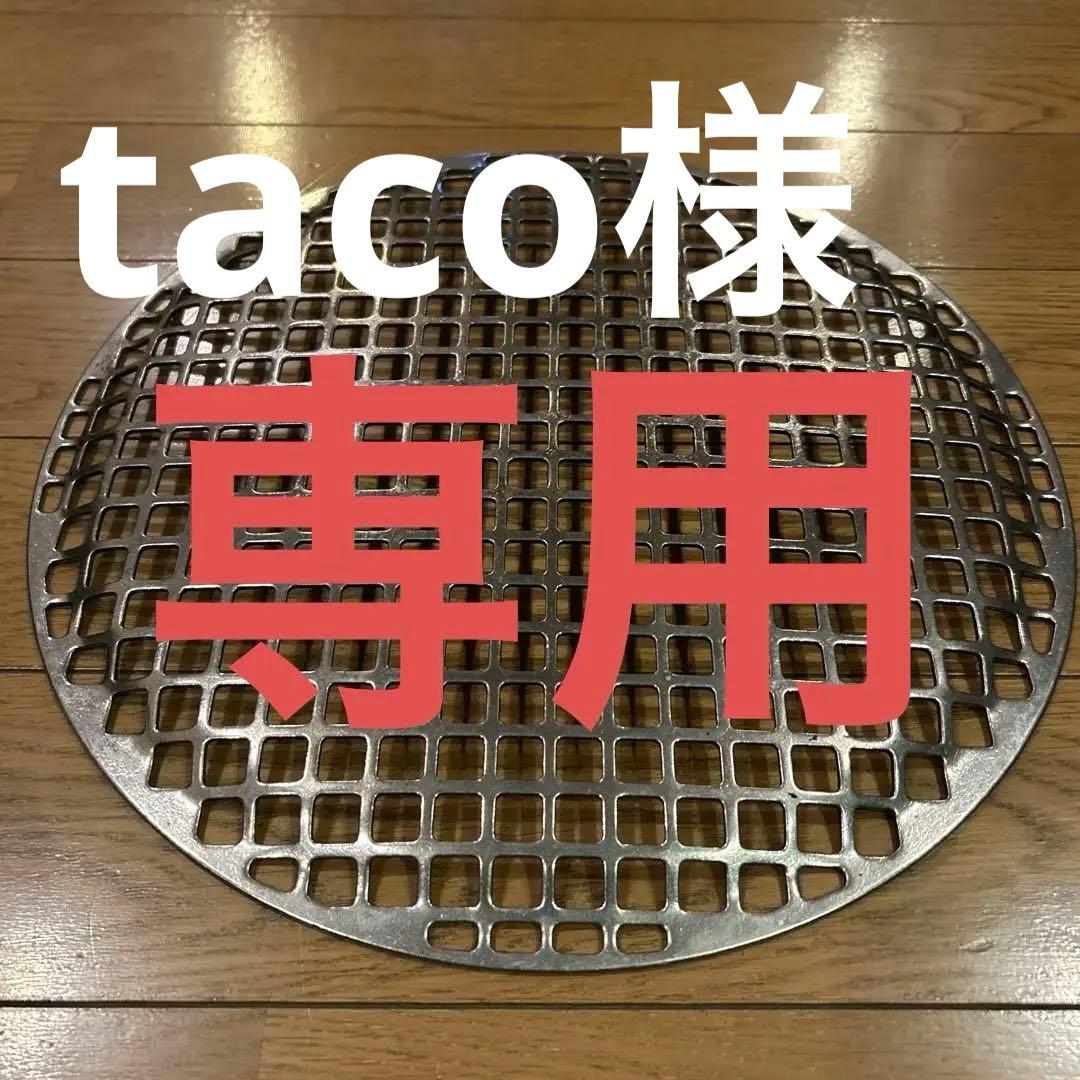 シンポ製　焼き網　平網　28cm 30枚組