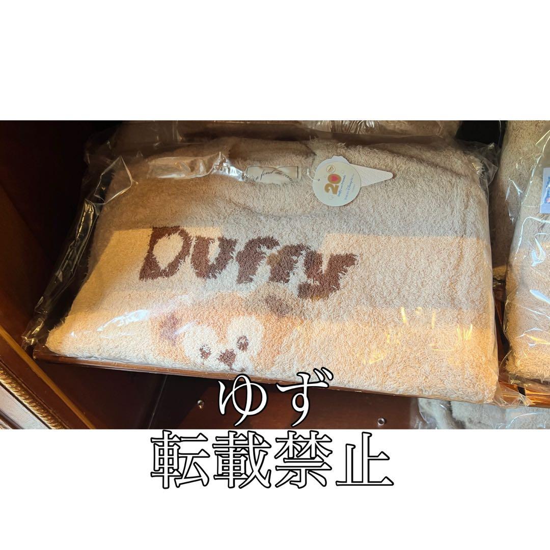 【24時間以内発送】ダッフィー ジェラートピケ ルームウェア ジェラピケ