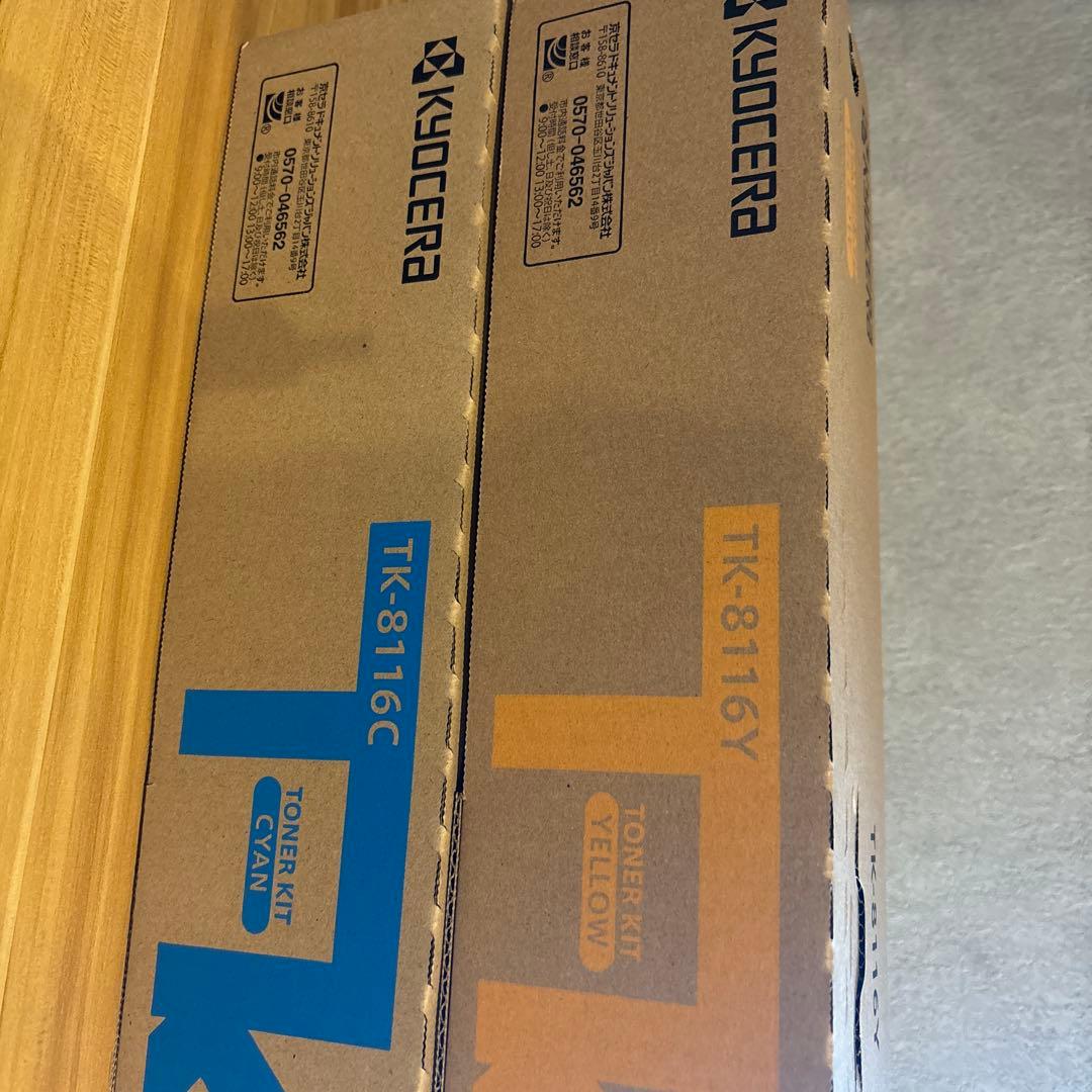 KYOCERA トナーカートリッジ TK-8116Y/C