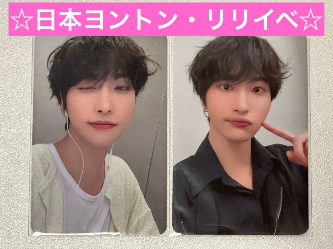 ATEEZ アチズ OUTLAW everline ラキドロトレカ☆ソンファ☆