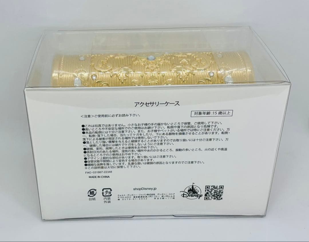 ♦︎リトルマーメイド　アリエル　宝箱　アクセサリーケース
