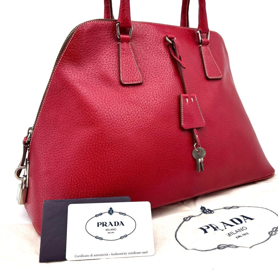 【極美品】PRADA プラダ　ボーリングバッグ　鍵付き　カデナ　ボストンバッグ