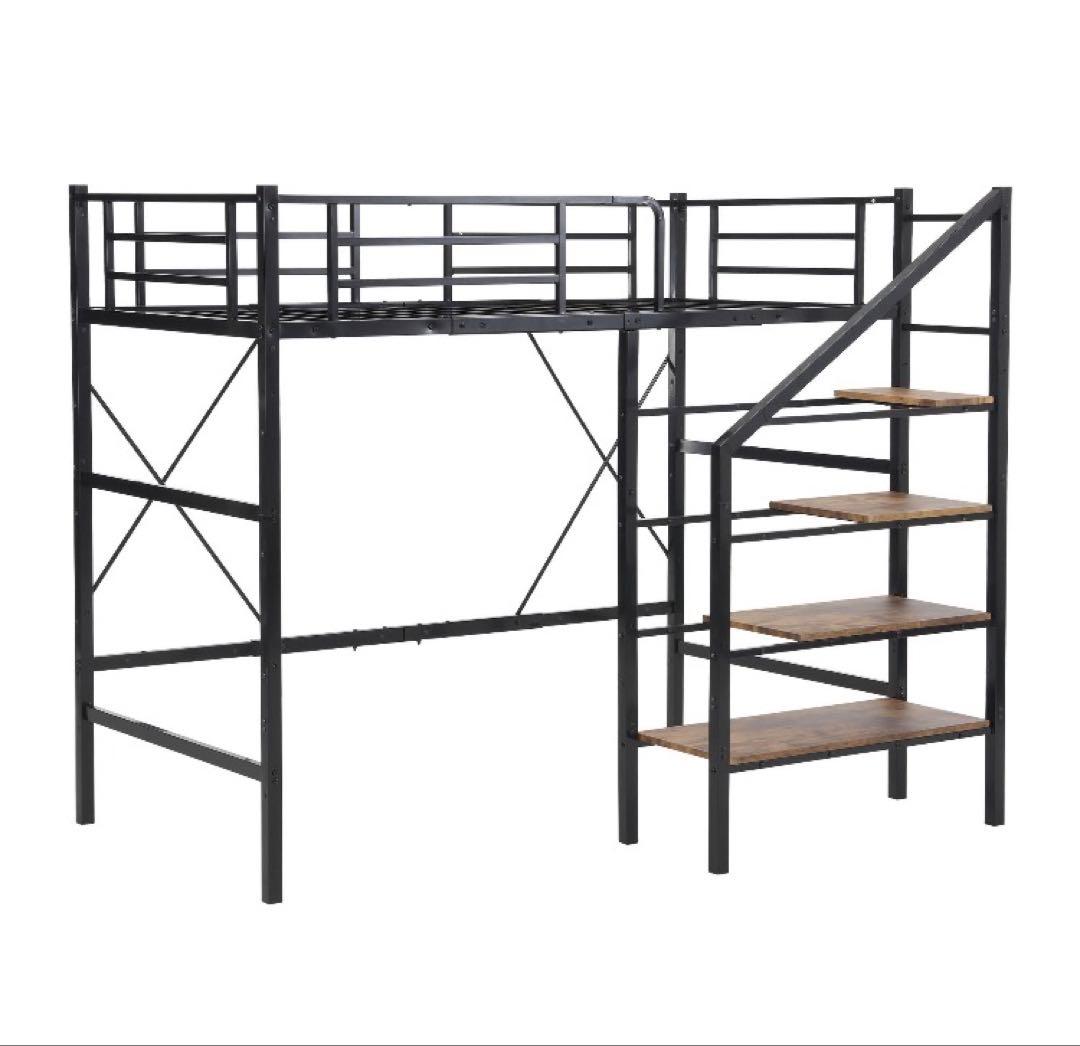 新品　ロフトベッド　パイプベッド　シングル　システムベッド　階段付き　ブラック