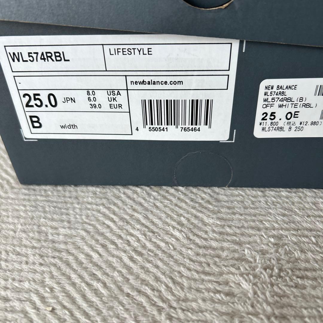 ニューバランスWL574 25㎝