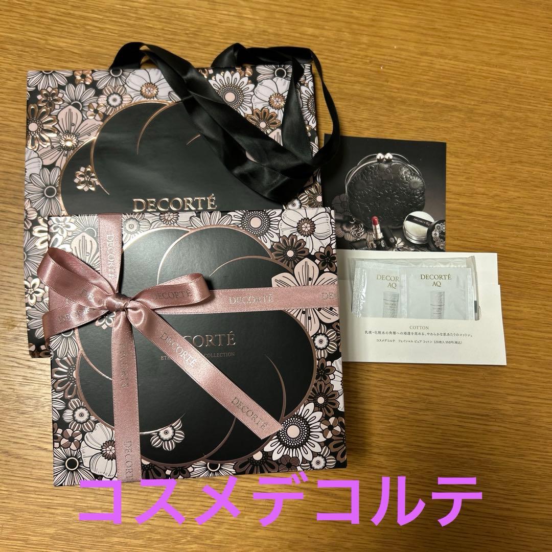 コスメデコルテ　2025 ホリデーエターナルブルーム　コレクション