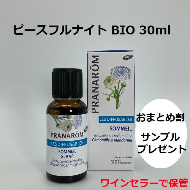 ひまわり様 リクエスト 6点 まとめ商品