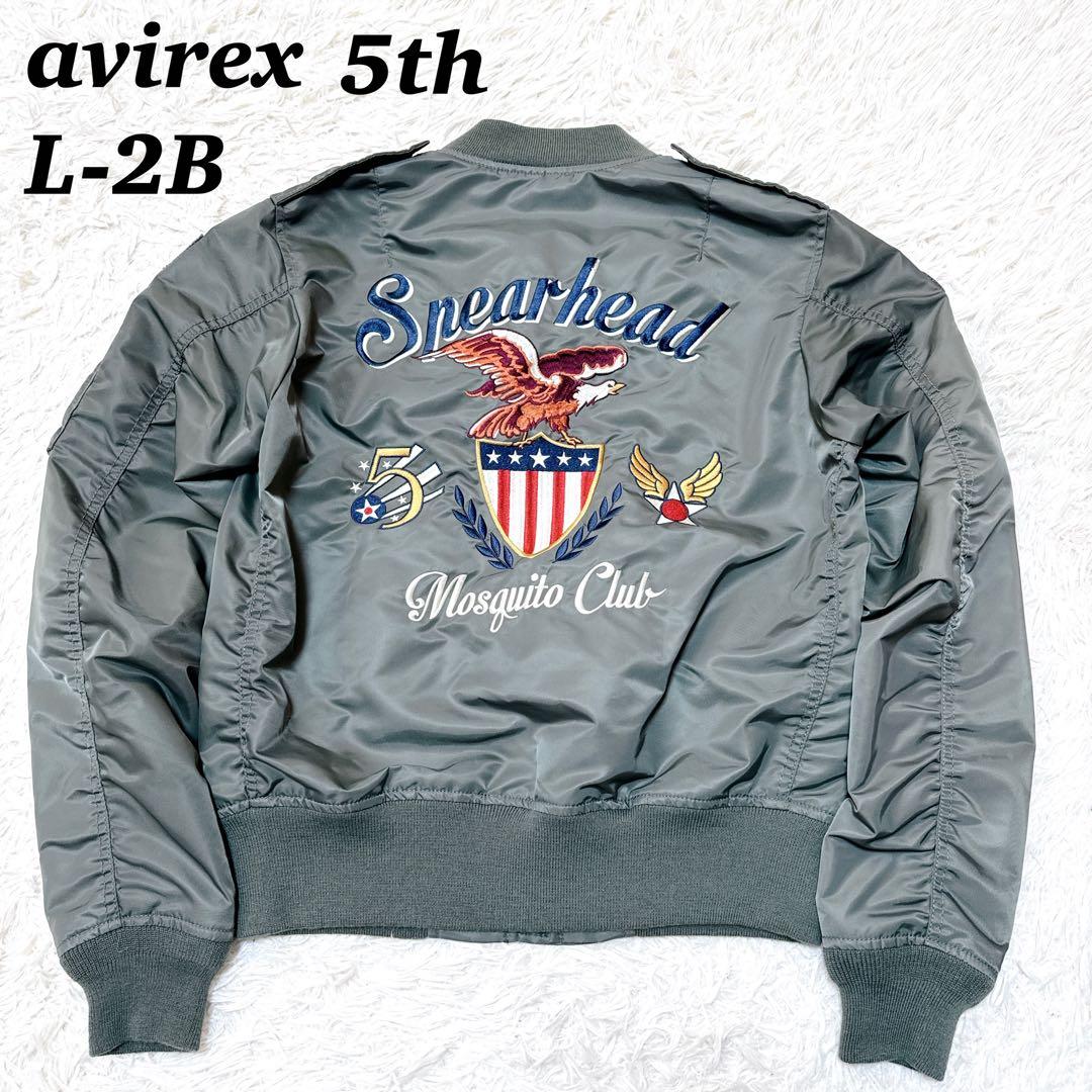 avirex L-2B Spearhead 5th 限定品　ワッペン　刺繍